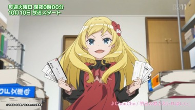 ２０１７年秋アニメ　画像4