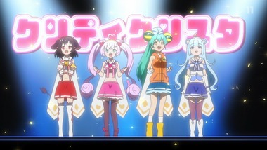 SHOW BY ROCK