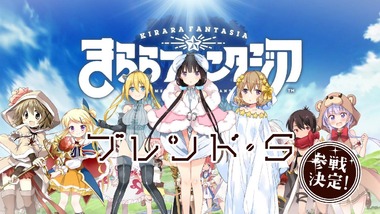 ブレンド・S 1話感想画像15