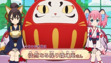 SHOW BY ROCK!!しょ～と!! 10話 感想 画像0