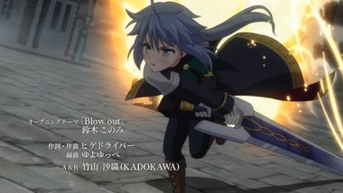 ロクでなし魔術講師 3話 感想 画像27
