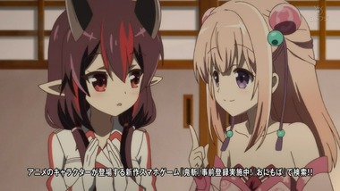 鬼斬 10話 感想 画像4