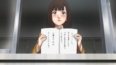 監獄学園(プリズンスクール) 2話 感想 画像0