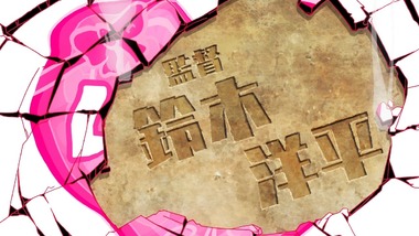 魔法先生ネギま!2 1話感想画像4