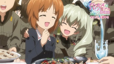 ガールズ＆パンツァー 感想 画像40