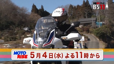 ばくおん!! 5話 感想 画像28