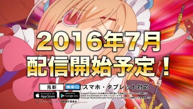 鬼斬 11話 感想 画像10