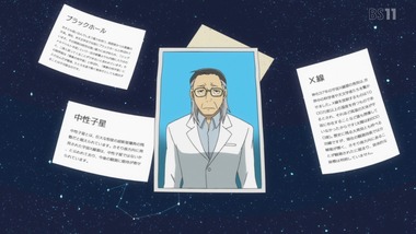 コンクリート・レボルティオ~超人幻想~ 1話 感想 画像3