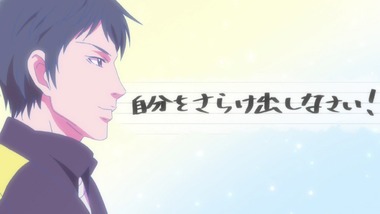 チア男子!! 12話 感想 画像17