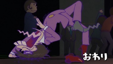 おそ松さん 4話 感想 画像17