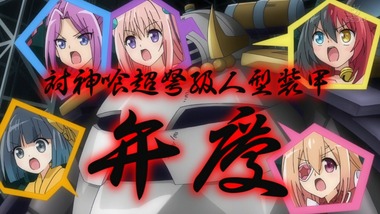 鬼斬 感想 画像20