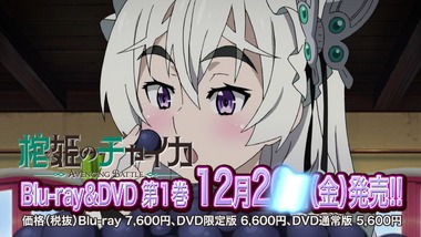 棺姫のチャイカ AVENGING BATTLE 感想 実況 画像3