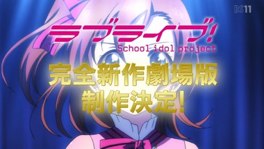 ラブライブ！ 感想 実況 画像6