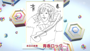 アニゲーイレブン 78話 感想 画像7