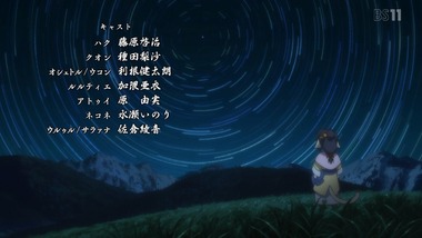 うたわれるもの 偽りの仮面 13話 感想 画像11