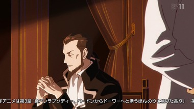 ACCA 8話 感想 画像1