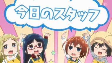 デンキ街の本屋さん 感想 実況 画像4