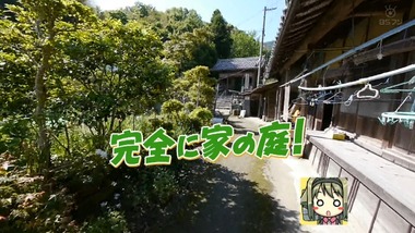 おへんろ。 6話 感想 画像9