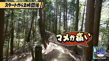 おへんろ。 6話 感想 画像18