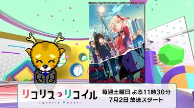 2022夏BS深夜アニメ早見表 　画像9