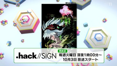２０１７年秋アニメ　画像6