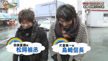 虹色デイズ 感想 画像9