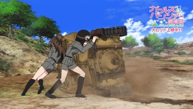 ガールズ＆パンツァー 感想 画像58