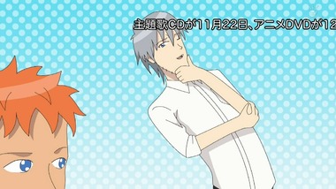学園ハンサム 8話 感想 画像1
