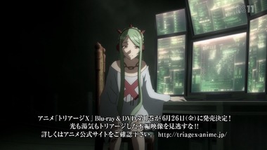 トリアージＸ 8話 画像 感想 実況10