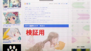 レクリエイターズ 11話 感想 画像16