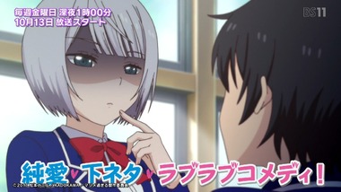 2017年秋アニメ 画像8