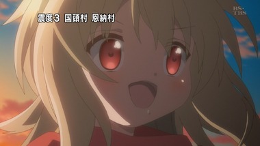 ランス・アンド・マスクス 1話  感想 画像1