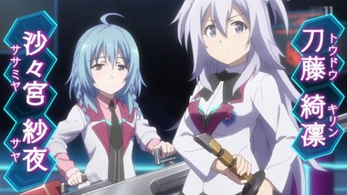 学戦都市アスタリスク 13話 感想 画像4
