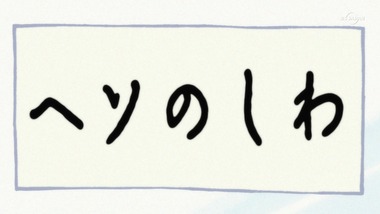 おそ松さん 14話 感想 画像16