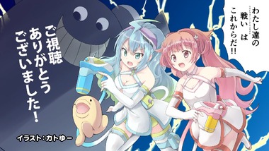 彼女と彼女の猫ＥＦ 3話 感想 画像7
