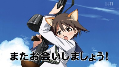 ストライクウィッチーズ 12話 感想 画像25