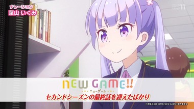 アニゲーイレブン 103話感想画像0