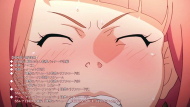 神撃のバハムート 12 感想 画像12