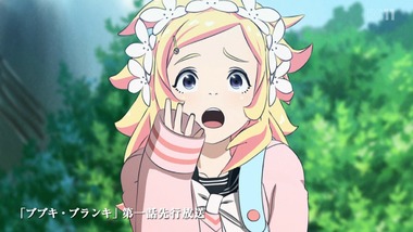 ブブキ・ブランキ ゼロ 感想 画像3
