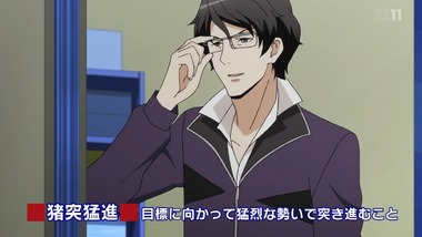 プリンス・オブ・ストライド 5話 感想 画像3