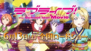 ラブライブ! 画像 感想 実況0