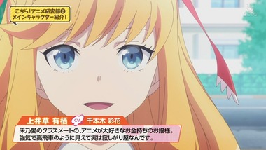 アニメガタリズ 感想画像9