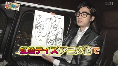 虹色デイズ　8話 感想 画像16