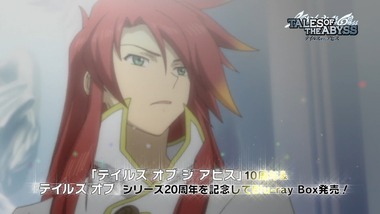 テイルズ オブ ジ アビス 1話 感想 画像9