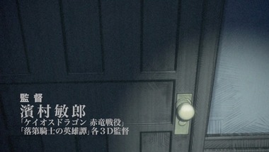 あおおに 13話 感想 画像0