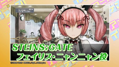 アニゲー☆イレブン！　第４回 感想 画像0