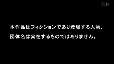 喰霊 1話感想画像23