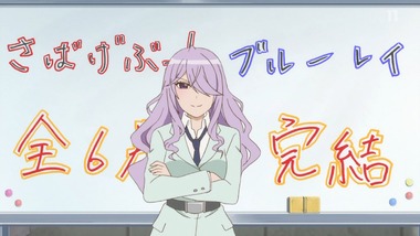 さばげぶっ!特番っ! 感想 実況 画像3