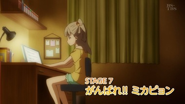 チアフルーツ 7話感想画像4