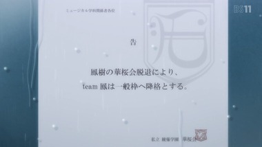 スタミュ 9話 感想 画像20